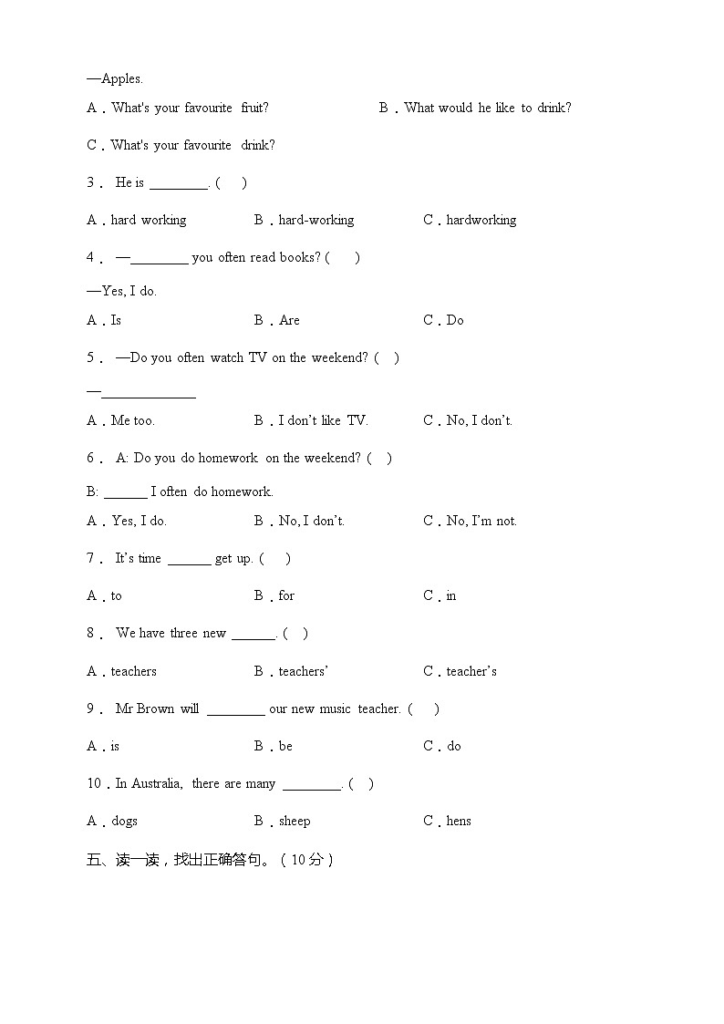 人教版PEP五年级英语上册期中测试卷（含答案）第2页