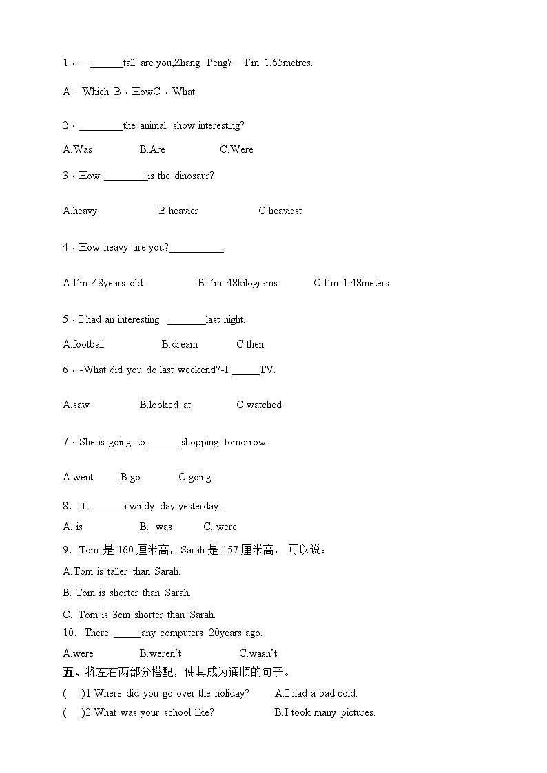 人教版(PEP)六年级英语下册期末高频考点精练卷（含答案）02
