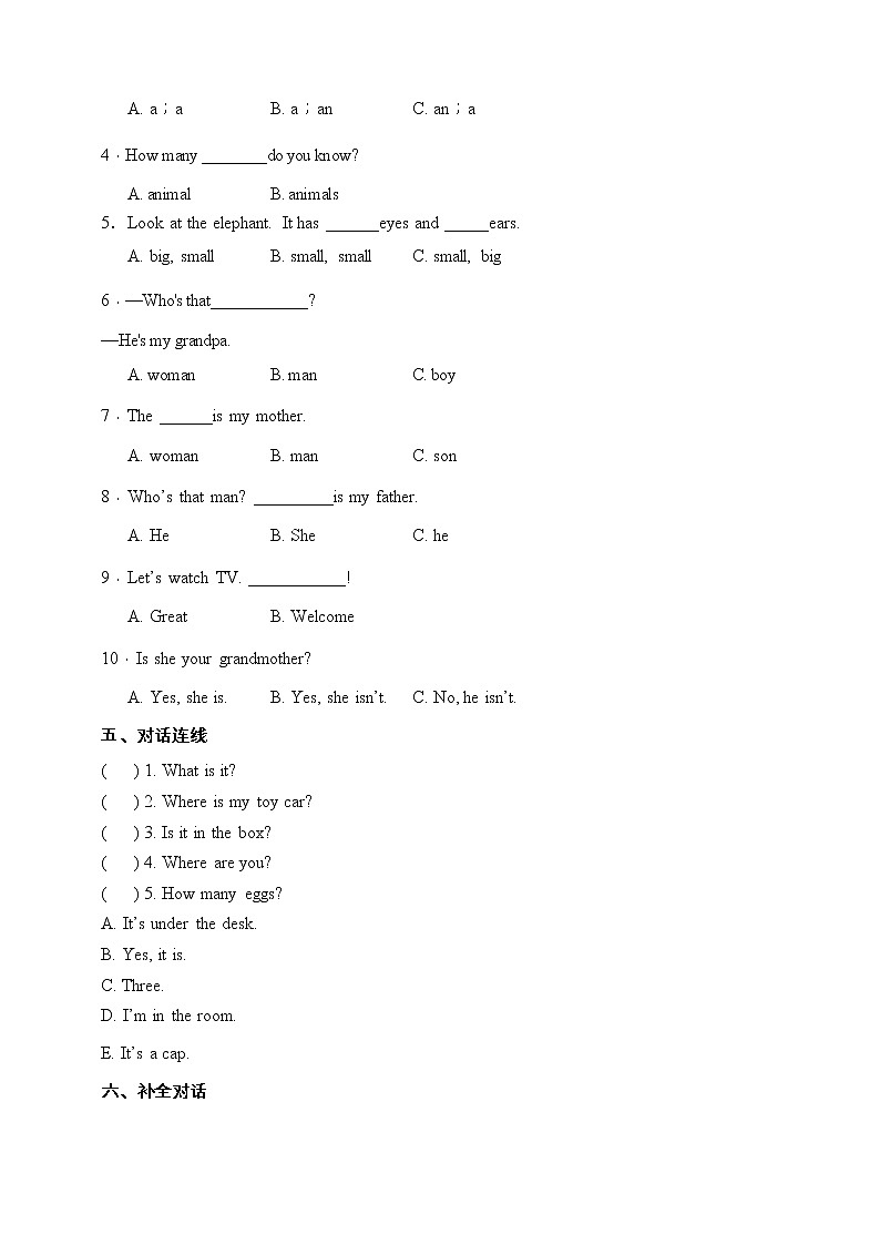人教版(PEP)三年级英语下册期末拔尖培优测试卷（含答案）02