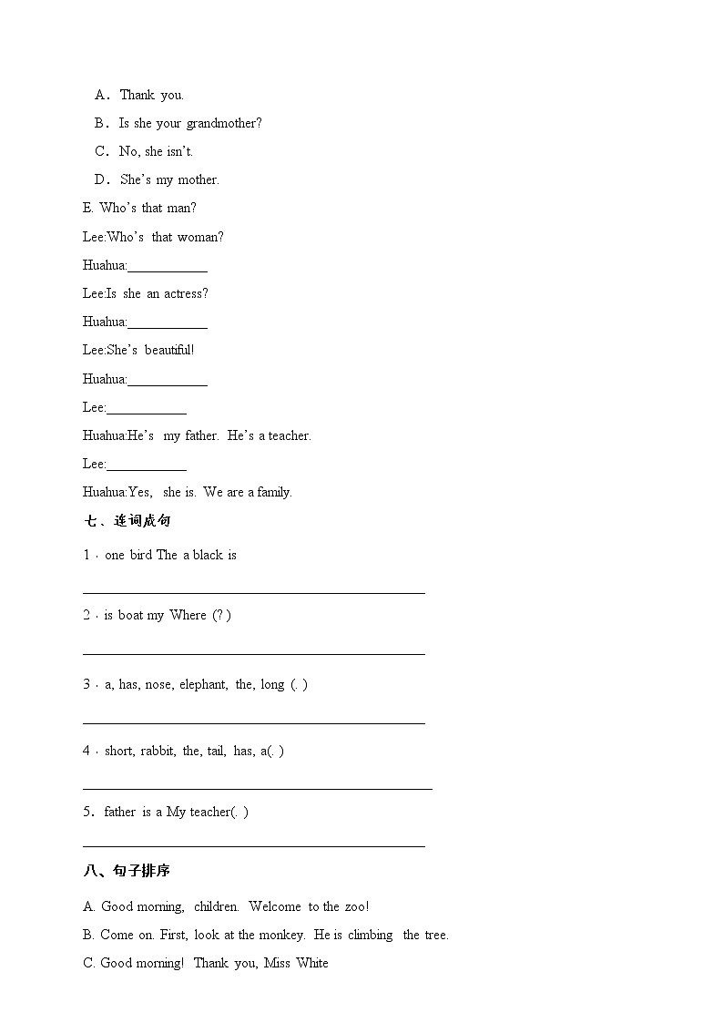 人教版(PEP)三年级英语下册期末拔尖培优测试卷（含答案）03