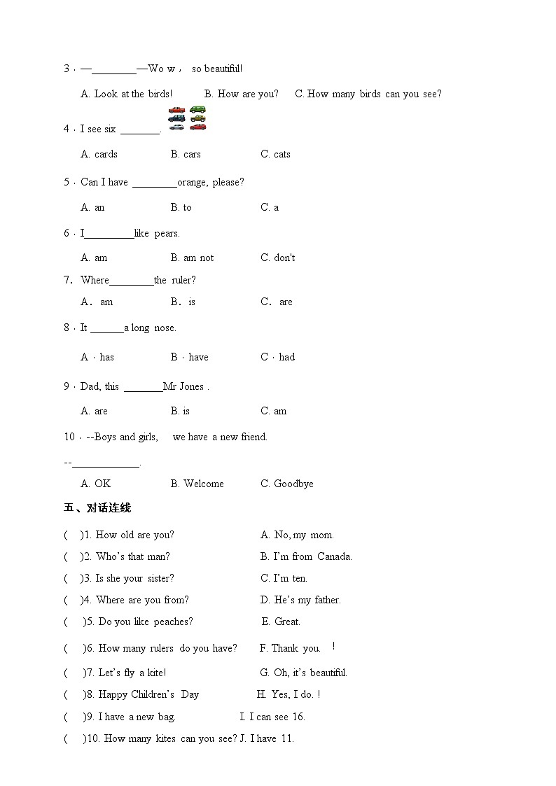 人教版(PEP)三年级英语下册期末测试卷（含答案）02