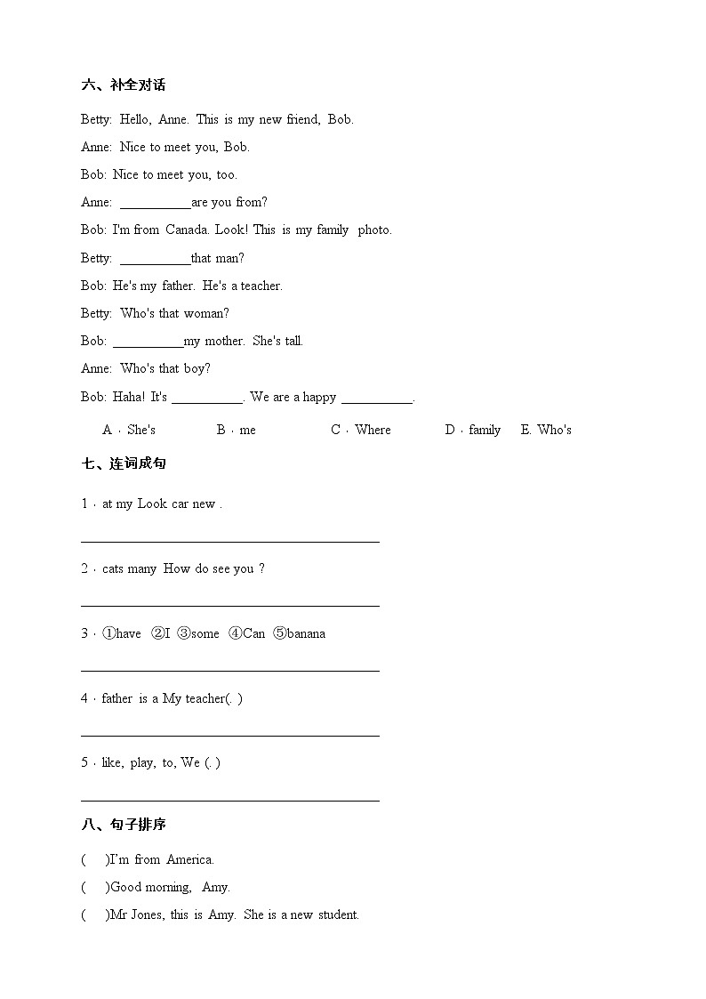 人教版(PEP)三年级英语下册期末测试卷（含答案）03