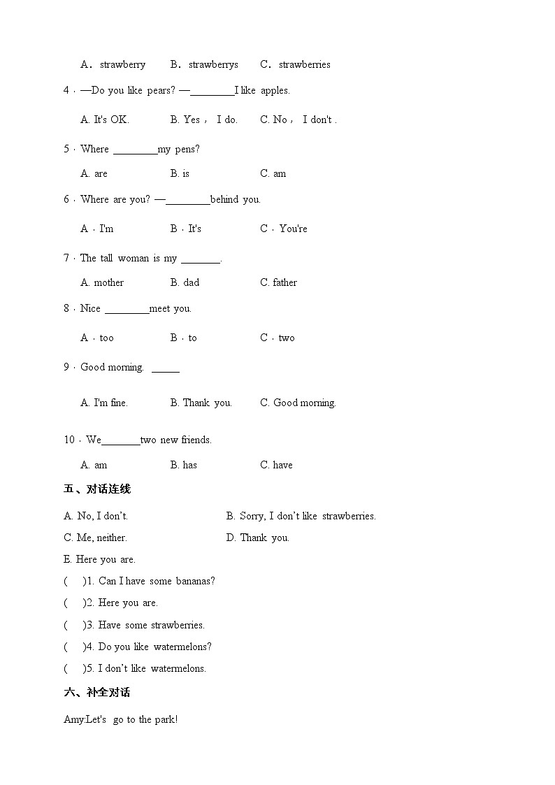 人教版(PEP)三年级英语下册期末高频考点精练卷（含答案）第2页