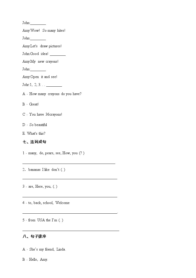 人教版(PEP)三年级英语下册期末高频考点精练卷（含答案）第3页