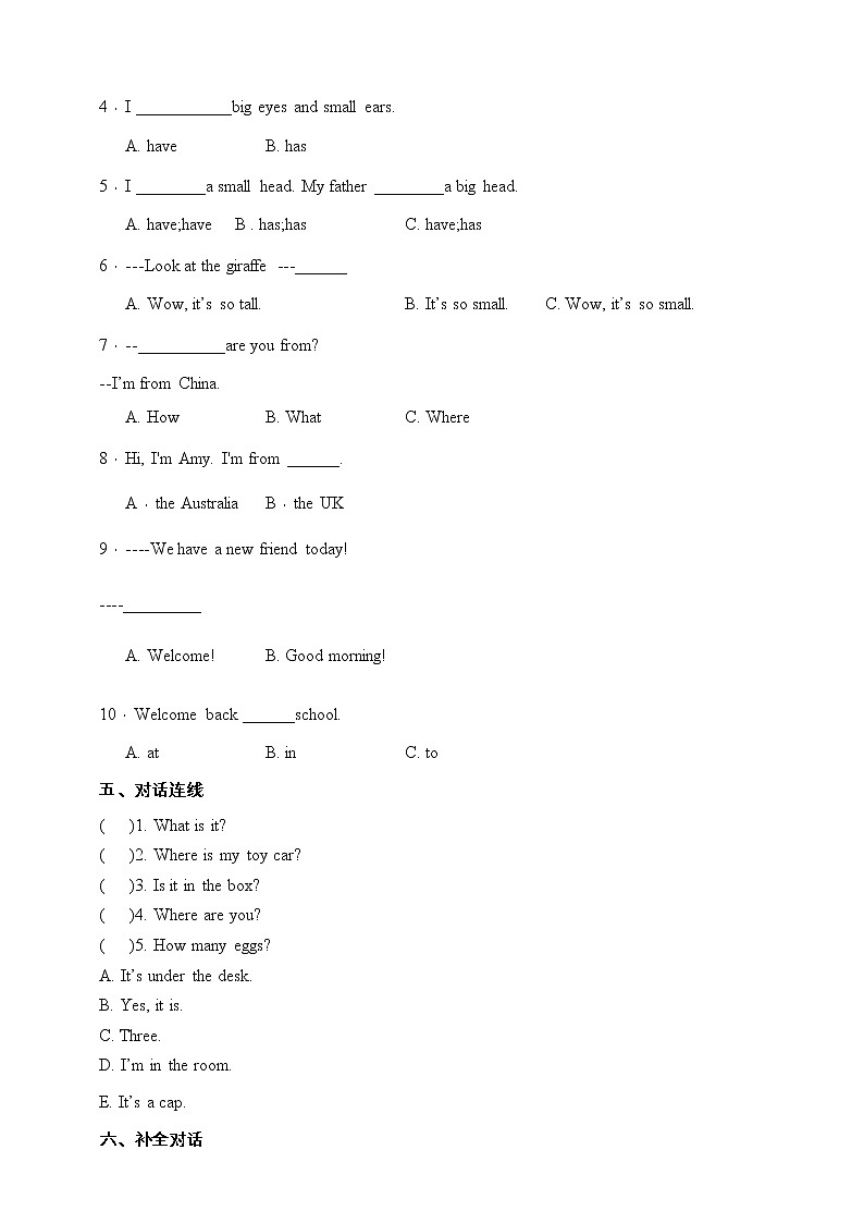 人教版(PEP)三年级英语下册期末易错题型专练卷（含答案）02
