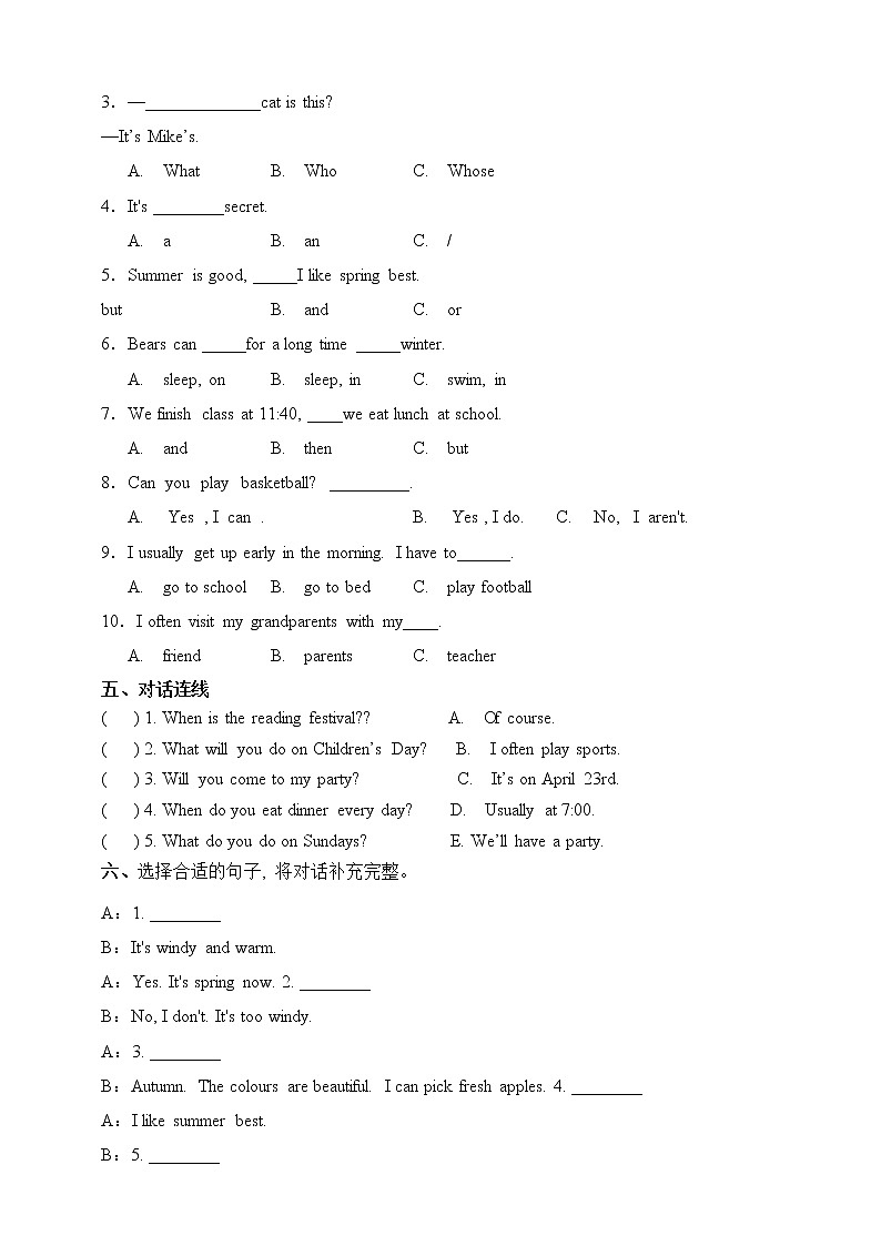 人教版(PEP)五年级英语下册期末测试卷（含答案）02