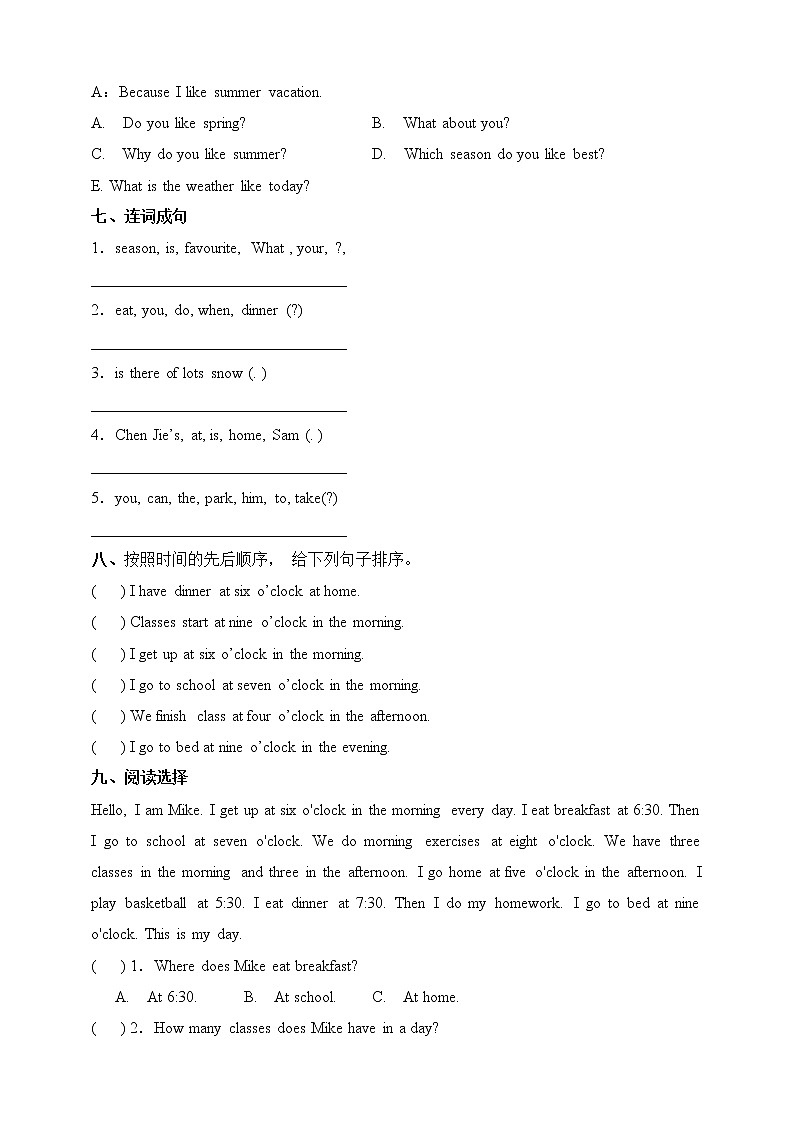 人教版(PEP)五年级英语下册期末测试卷（含答案）03