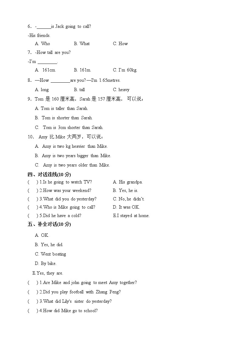 人教版(PEP)六年级英语下册期中测试卷（附答案）02