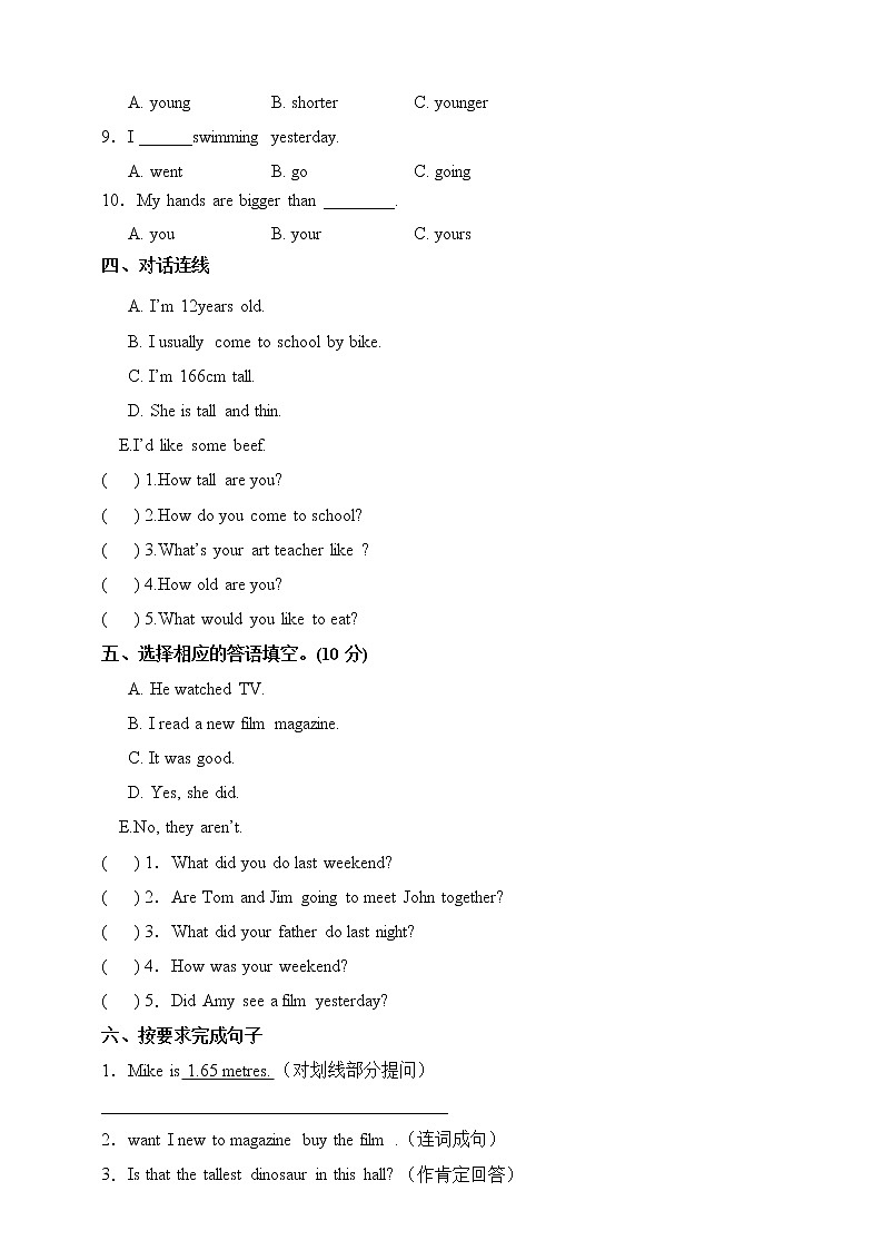 人教版(PEP)六年级英语下册期中测试题（附答案）第2页