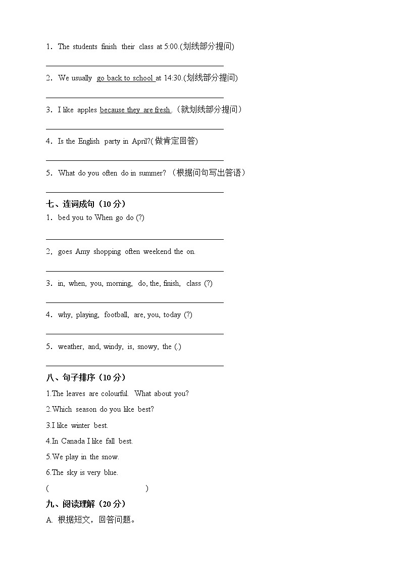 人教版(PEP)五年级英语下册期中测试卷（含答案）03