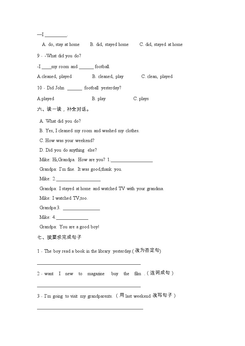 人教版(PEP)六年级英语下册第二单元测试卷-Unit 2 Last weekend 含答案第3页