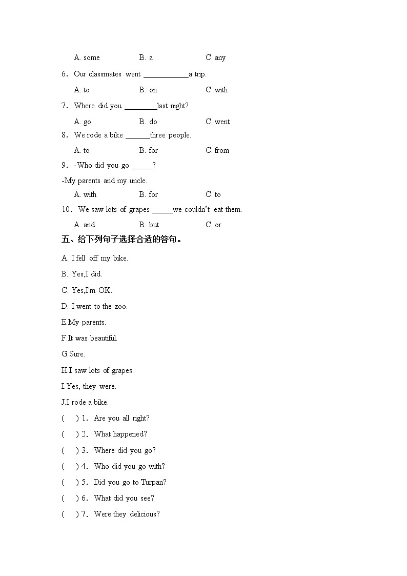 人教版（PEP）六年级英语下册第三单元测试卷-Unit 3 Where did you go（含答案）第2页