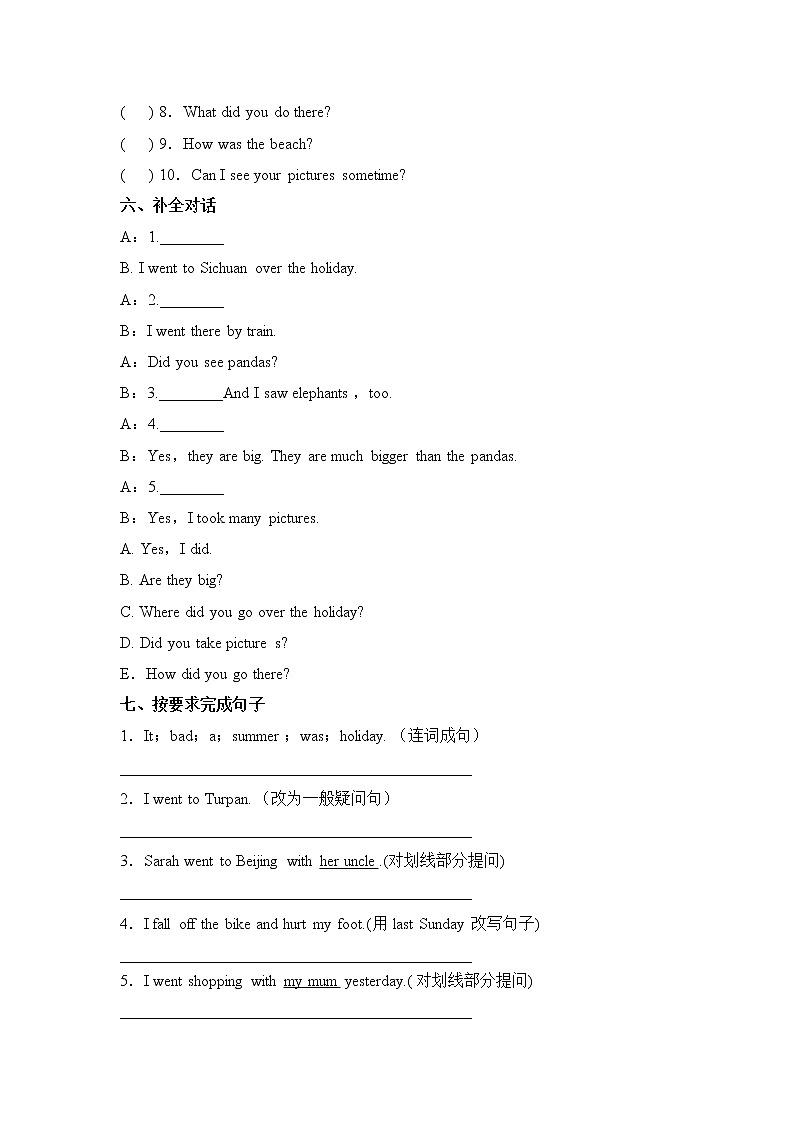 人教版（PEP）六年级英语下册第三单元测试卷-Unit 3 Where did you go（含答案）第3页