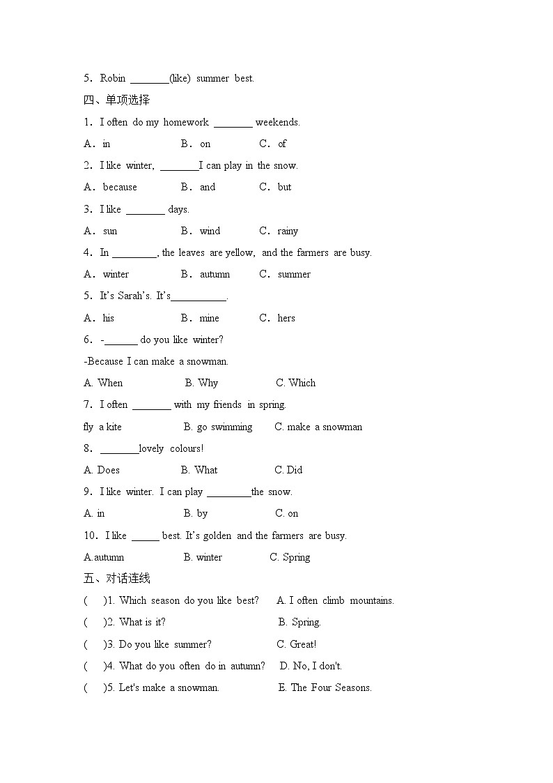 人教版(PEP)五年级英语下册第二单元测试卷-Unit 2  My favorite season 含答案02
