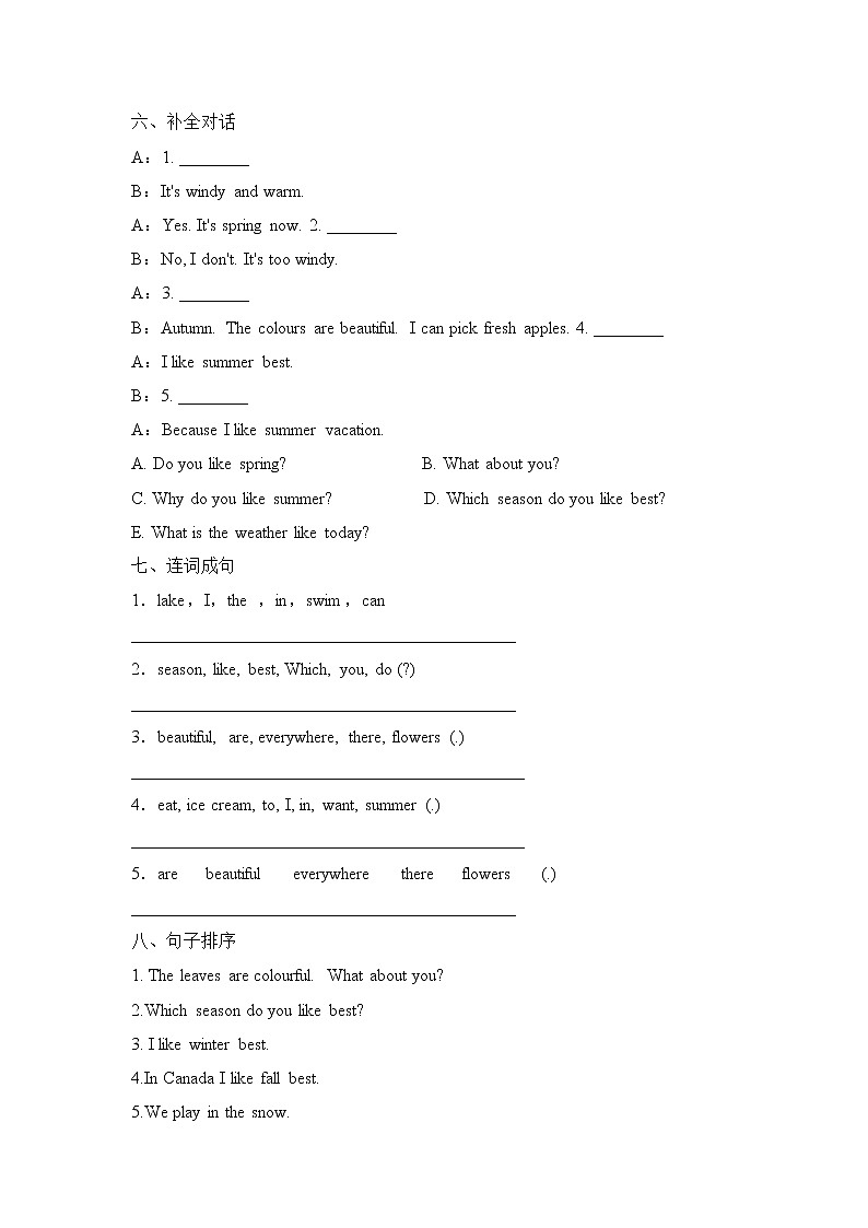 人教版(PEP)五年级英语下册第二单元测试卷-Unit 2  My favorite season 含答案03