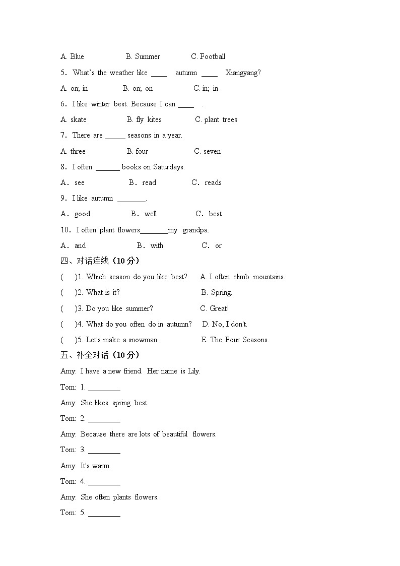 人教版(PEP)五年级英语下册第二单元测试卷-Unit 2  My favorite season（附答案）第2页