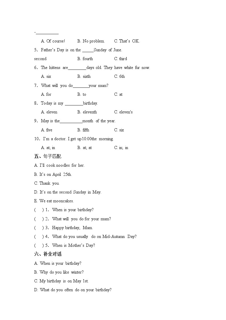 人教版（PEP）五年级英语下册第四单元测试卷-Unit 4 When is the art show（有答案）02