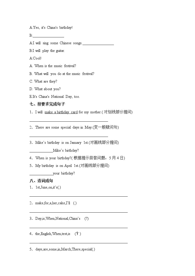 人教版（PEP）五年级英语下册第四单元测试卷-Unit 4 When is the art show（附答案）03