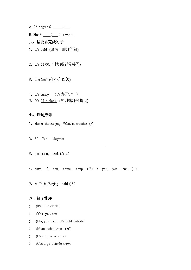 人教版（PEP）四年级英语下册第三单元测试卷-Unit 3 Weather（有答案）第3页