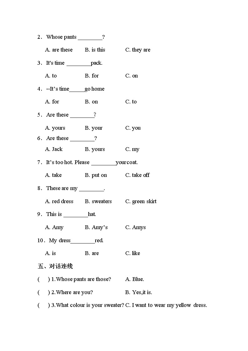 人教版（PEP）四年级英语下册第五单元测试卷-Unit 5 My clothes（附答案）02