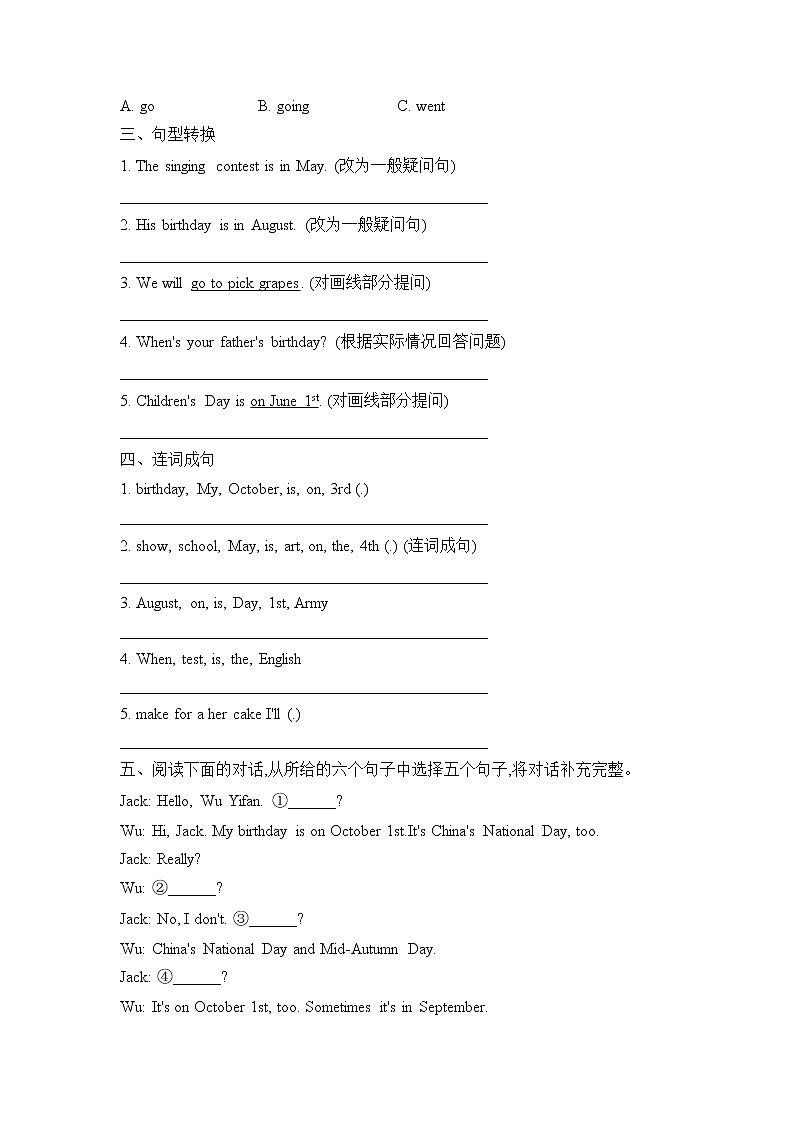 人教版英语五年级下册单元测试卷 Unit 4 When is the art show02