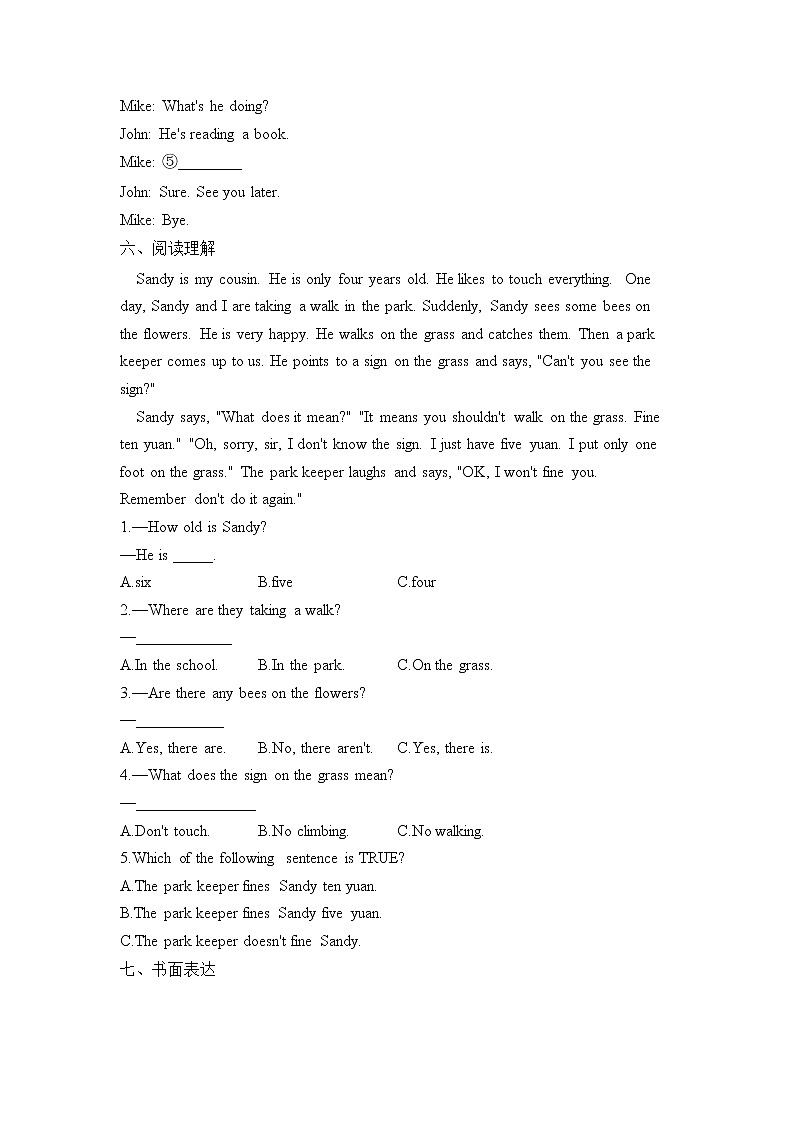 人教版英语五年级下册 期末测试卷第3页