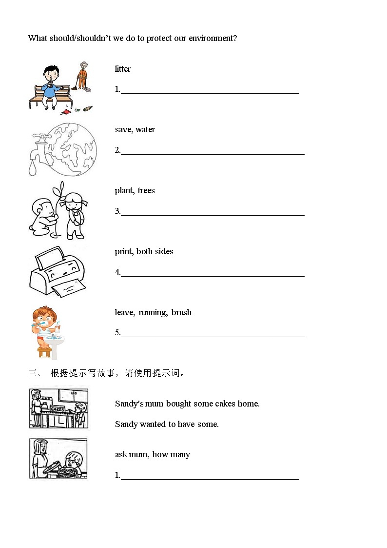 北京市2019-2022年小学毕业考试英语真题汇编-11书面表达篇（含答案）第2页