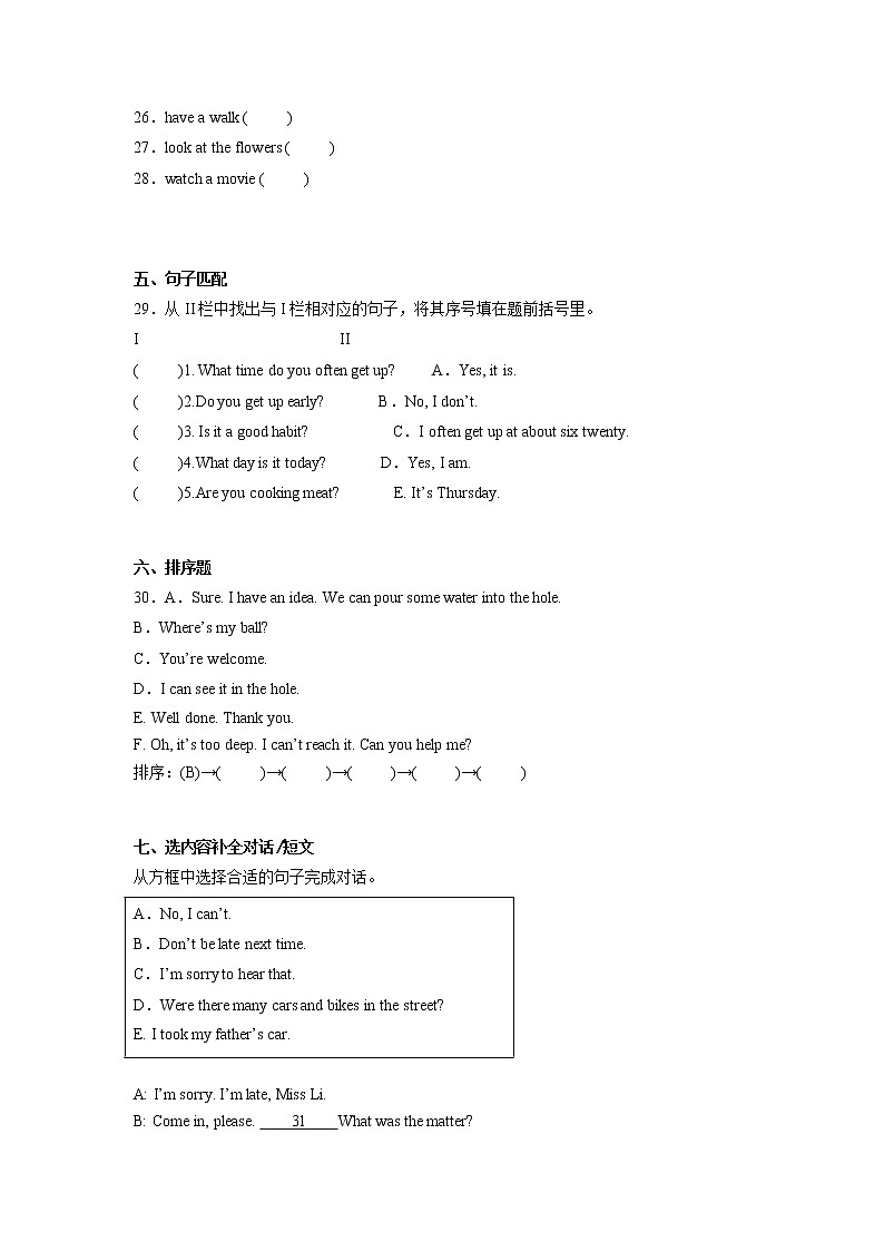 Unit1-4重难点检测卷-小学英语六年级下学期月考译林版（三起）第3页