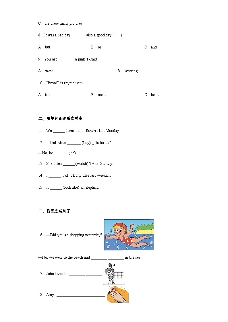Unit3-Unit4月考阶段模拟卷六年级英语下册人教PEP版02