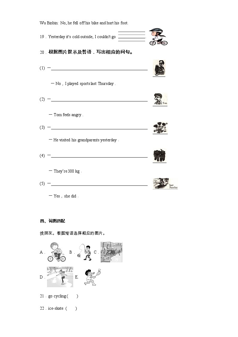 Unit3-Unit4月考阶段模拟卷六年级英语下册人教PEP版03