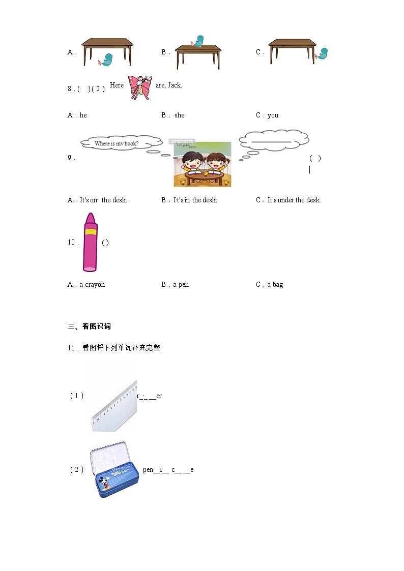 Unit3-Unit4月考阶段模拟卷三年级英语下册译林版（三起）02