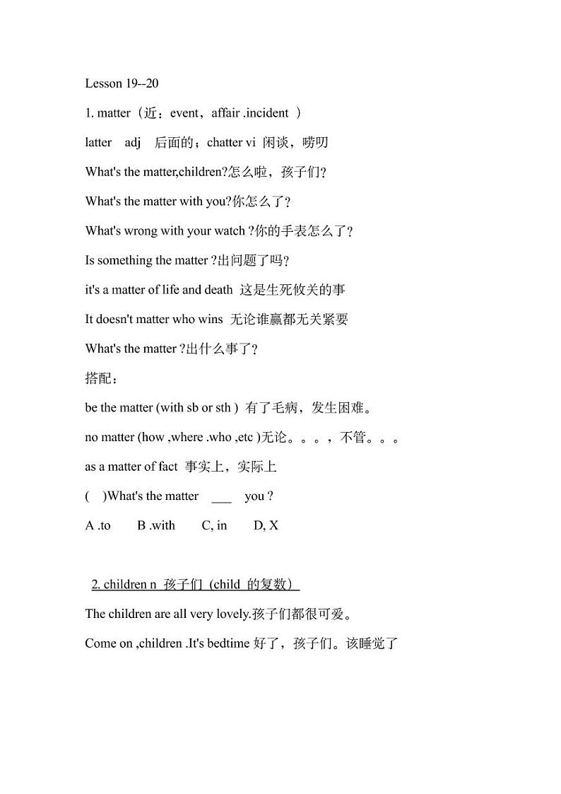 新概念英语第一册L19-20讲义第1页