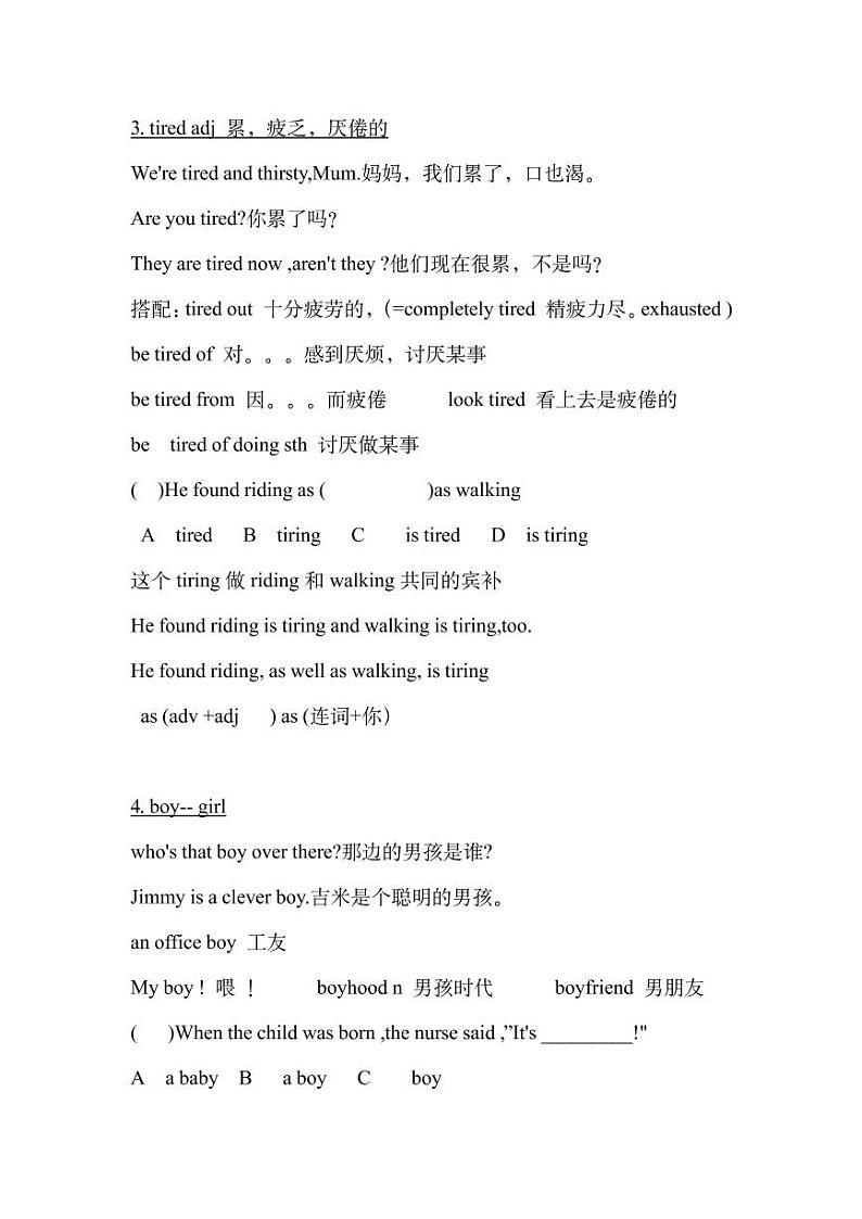 新概念英语第一册L19-20讲义第2页