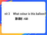 Unit 3 What colour is this balloon 课件