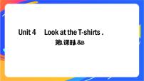 湘少版三年级下册Unit 4 Look at the T-shirts.试讲课ppt课件