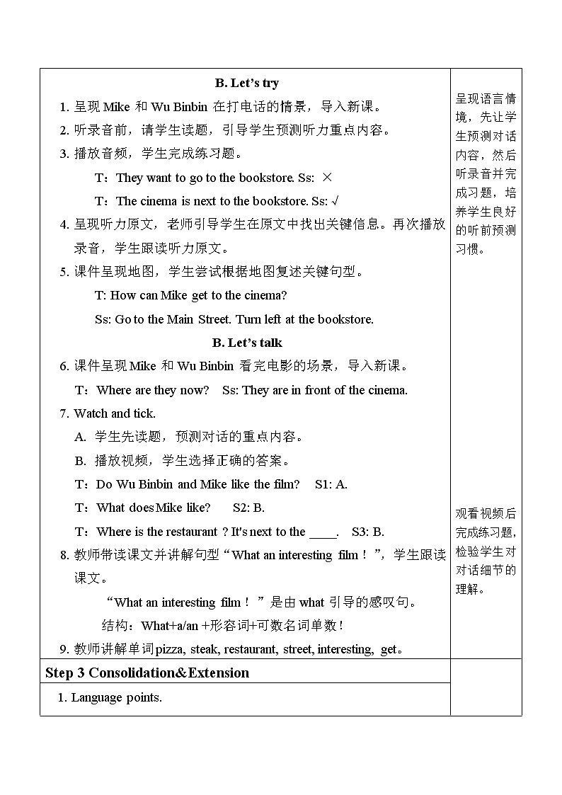 Unit 1 第4课时 B Let's try & Let's talk 课件+教案+素材02