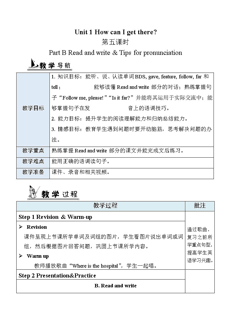 Unit 1 第5课时 B Read and write 课件+教案+素材01