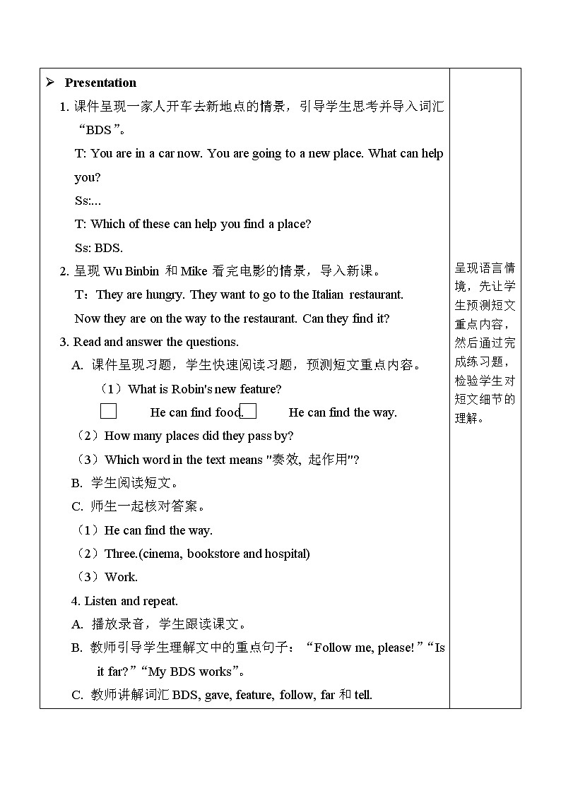 Unit 1 第5课时 B Read and write 课件+教案+素材02