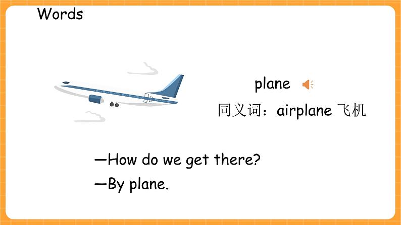 Unit 2 第1课时 A Let's learn & Write and say 课件+教案+素材07