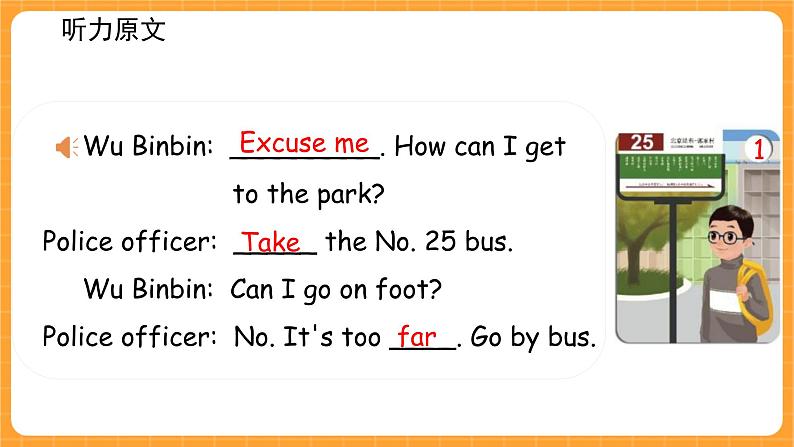 B Let 's check & Let 's wrap it up & C Story time 课件第8页