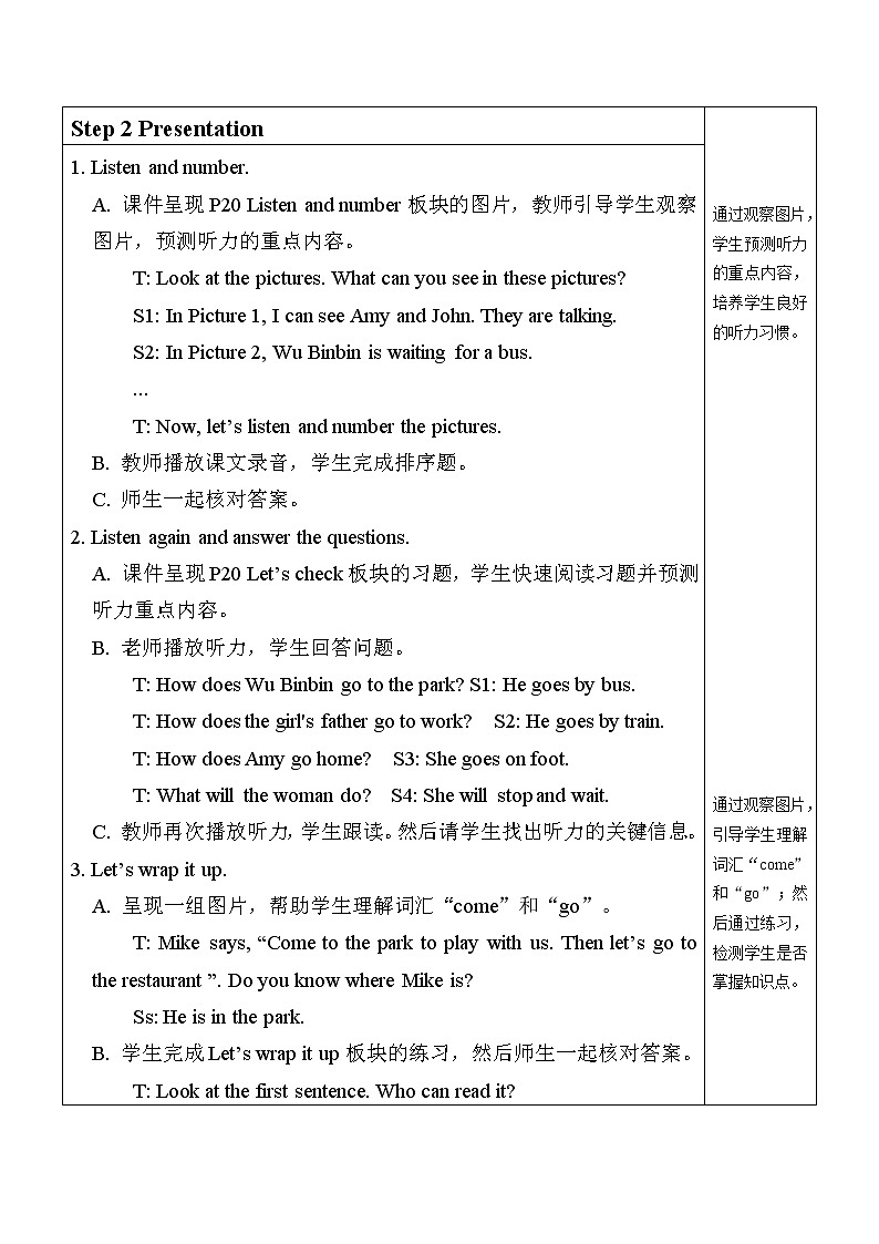B Let 's check & Let 's wrap it up & C Story time 教案第2页