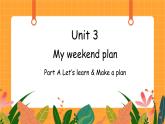 Unit 3 第1课时 A Let's learn & Make a plan 课件+教案+素材