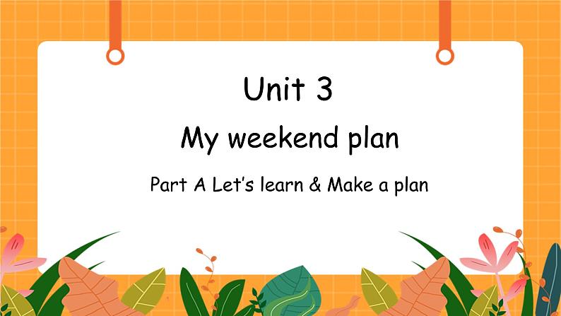 Unit 3 第1课时 A Let's learn & Make a plan 课件+教案+素材01