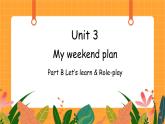 Unit 3 第3课时 B Let's learn & Role-play 课件+教案+素材