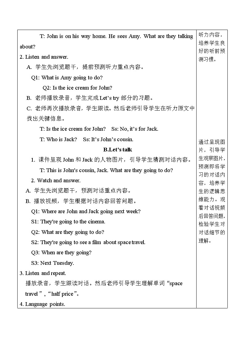 B Let 's try & Let 's talk 教案第2页