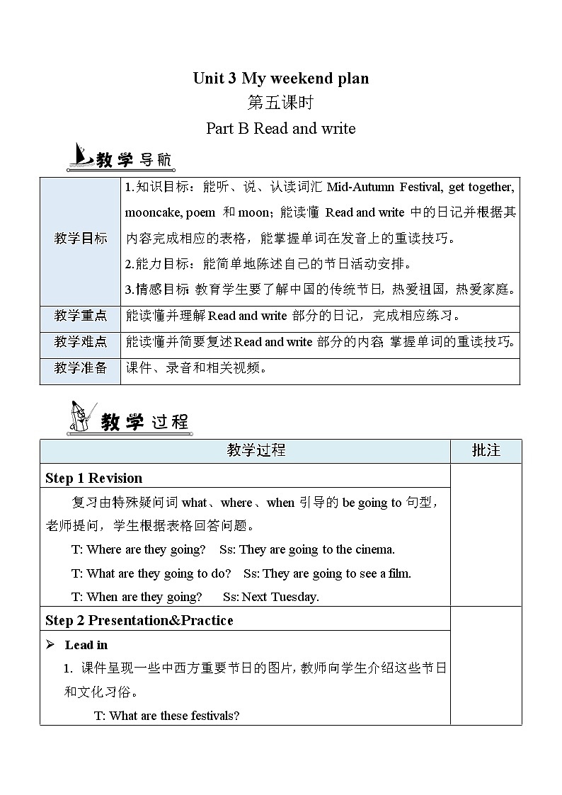 Unit 3 第5课时 B Read and write 课件+教案+素材01