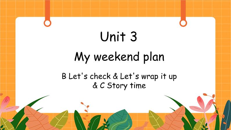 Unit 3 第6课时 B Let's check & Let's wrap it up & C Story time 课件+教案+素材01