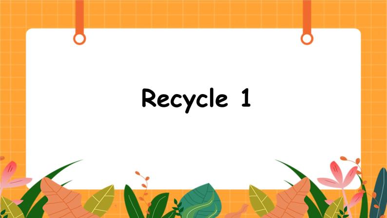Recycle 1 课件+教案+素材01