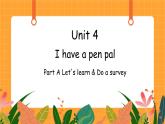 Unit 4 第1课时 A Let's learn & Do a survey 课件+教案+素材