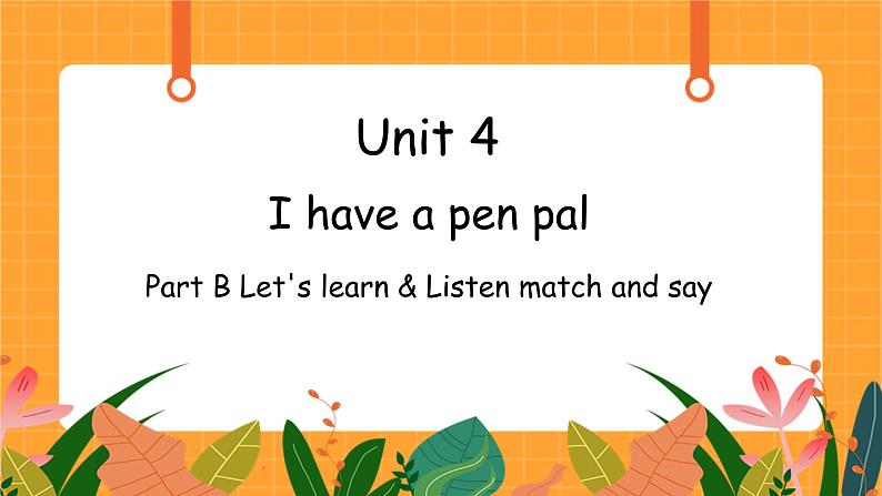 Unit 4 第3课时 B Let's learn & Listen match and say 课件+教案+素材01